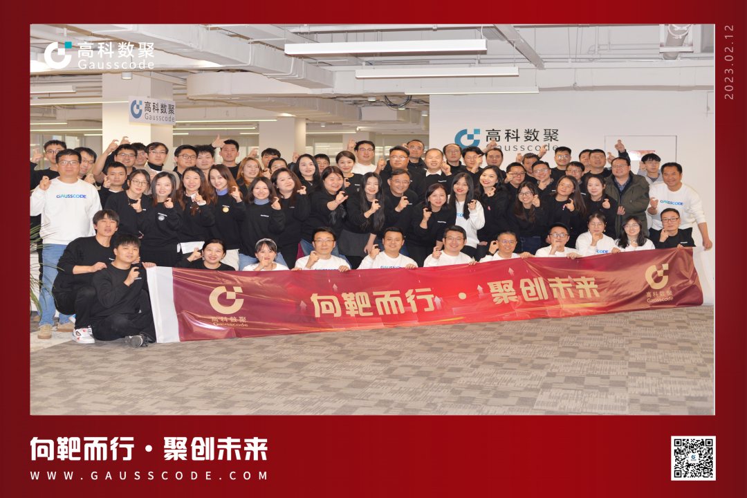 向靶而行，聚创未来 | 2023mile米乐集团誓师暨表彰大会圆满举行